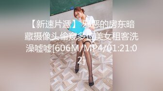 [MP4]足疗洗浴会所撩妹和男朋友分手半年没做爱的白肤美女技师宾馆开房啪啪