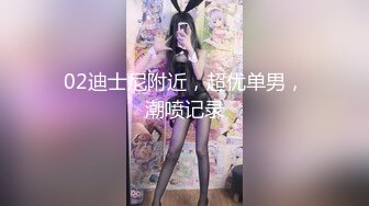 粉红色奶头顶级美乳小妞身材一级棒腰细胸大美腿开档黑丝