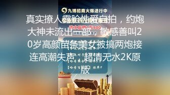 俄罗斯露天演唱会野外树林成群结队来组团尿尿，有一个正对着摄像头BB真嫩，人也美 (2)