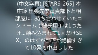 【新片速遞】 2024.8.3，【酒店偷拍】，学生情侣周末开房，送男友一双耐克，男友给她两炮，清纯校花满意而归[1.6G/MP4/03:12:29]