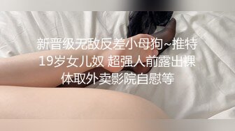 学生妹探花大熊3000约的贴心大长腿，把月经搞出来了妹子说她很自责