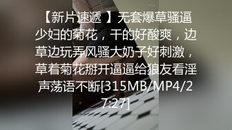 [MP4]STP27451 粉色奶头甜美少女！很敏感水超多！没扣几下直流白浆，粉嫩无毛美穴，假屌骑乘位插到底 VIP0600