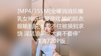 [MP4/852M]7/29最新 主任乐乐老六套路送礼巨乳老师酥胸进嘴VIP1196