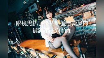 【AI换脸视频】迪丽热巴 校园里的授业淫乱女教师