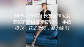 [2DF2]铁牛哥干多了要休息调理兄弟雀儿哥单挑逼毛浓密性欲强的美乳御姐 [MP4/71MB][BT种子]