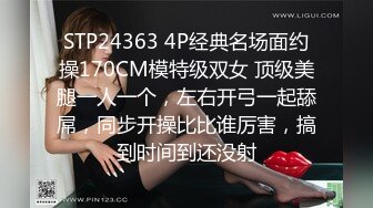 [MP4]STP24620 糖心出品 巨炮二哈探家 采访实战日本美女留穴生 道具使用感受潮吹失禁 无套爆插尤物口爆 高潮无数为国争光 VIP2209