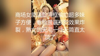 麻豆傳媒 內涵甜蜜女友 NHAV033 約炮性感高冷小少婦.乳膠內射幹翻小騷貨 靈溪