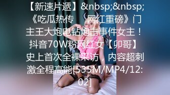 onlyfans 马来西亚炮王【noeye】约炮各行业素人自拍 更新至7月最新合集【126v】  (44)