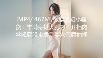 [MP4/ 697M]&nbsp;&nbsp;户外勾引农民工大哥草我老婆，这大粗鸡巴交真费小嘴啊，让大哥揉奶玩逼舔弄