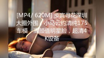 [MP4/ 146M] 最新91极品萝莉美少女粉色情人 所有少女都无法抗拒的圆月弯屌