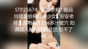 【极品淫娃学妹】鸡教练 网黄推特摄影师专属学妹玩物 原神Cos甘雨の性体盛宴 爆乳白虎少女上位榨精 后入蜜臀激射