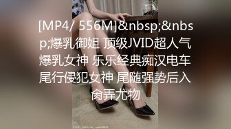 STP29378 色控PH-084地方爸爸需要女兒