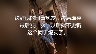 泰国淫趴皇后「honeytipsy」男女人妖通吃OF多男多女混战实录 和多名肌肉帅哥