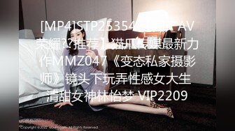 国产AV 天美传媒 TM0160 少妇的3P例行性检查 夏宝