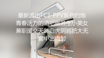 露脸！骚货学生妹展示粉嫩骚穴后口交3