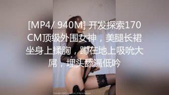 《台湾情侣泄密》银行美女职员和男友啪啪视频被渣男分手后曝光 (2)