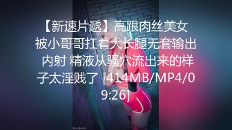 后入留学生学妹蜜桃臀