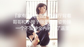 【新片速遞】 妖中美女--❤️Ts冉冉❤️-：想要干嘛呢骚逼继续给爸爸口，好不好吃，叫爸爸。 操我，操骚逼，想要想要你操我，爸爸！[340M/MP4/10:11]