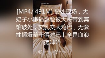 《魔手外购极品CP》女厕逼脸同框偸拍各种女人方便~有熟女有良家少妇有年轻小姐姐~韵味十足肉丝美少妇擦逼仔细观察分泌物 (2)