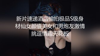 [MP4/ 1.27G] ED Mosaic 七夕情人节美女E奶蝶再次加码直接一人挑战9男