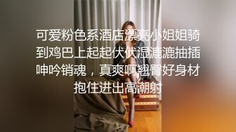 陪男友逛街絕美淫娃,修長白嫩的絲襪美腿高跟,底褲都能讓淫液浸濕一大片