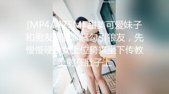 STP31353 金发双马尾！极品美少女！化身小护士，吊带黑丝袜，收费房自慰，假屌骑乘抽插，极度淫骚