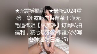 蜜桃传媒PMC129纵欲亲哥无套强上妹妹-林沁儿