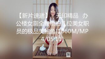 【新片速遞 】 近期下海气质美女！炮友操不动独自秀！白皙皮肤修长美腿，振动棒抽插骚逼，随着音乐摆臀[1.36G/MP4/01:51:26]