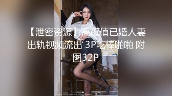 [MP4/ 420M] 饥渴人妻趁老公不在家偷情邻居大叔，精液狂喷美臀上