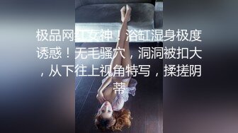 颜值女神精彩来袭，性感好身材火辣红唇诱惑