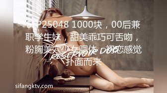 长清00后妹子 女上后入活好