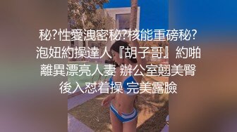 《绝版360补漏泄密》上帝视角真实记录情侣PK偸情~各种反差小贱人中年熟女开房滚床单~刚射完歇一小会又搞起来 (3)