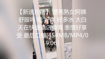 [MP4]STP24768 极品尤物网红脸女主播，上面吃大屌，下面手指抠逼，白浆四溅，深喉吮吸，乳交欲仙欲死 VIP2209