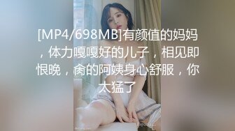 麻豆传媒MSD-114口爆童颜巨乳嫩妹