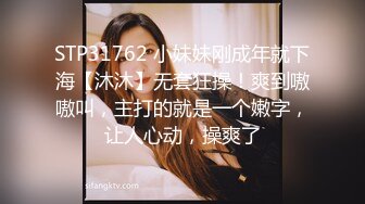 大连小蜜蜂，继续后入学生妹