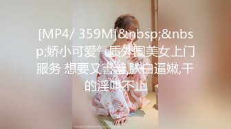 [MP4/519M]4/16最新 90后小女友性感丝质内裤插完逼再插屁股干的爽歪歪VIP1196