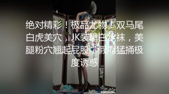 [MP4]第二场 极品女神 美乳苗条 喝醉酒微醺之际忽悠啪啪 飞机收不停 人气爆棚佳作