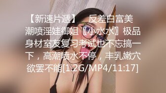 [MP4]上门找女技师&nbsp;&nbsp;按摩推屁股舔背&nbsp;&nbsp;半套打个飞机&nbsp;&nbsp;脱下衣服揉捏奶子