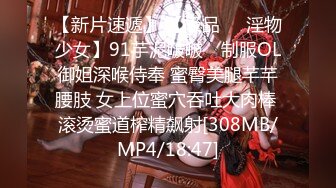 [MP4/ 635M] 大哥去进货了，弟弟和嫂子在仓库里偷情啪啪如狼似虎的嫂子呻吟超给力