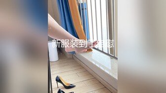 【新片速遞】 《台湾情侣泄密》❤️爆乳美容师上班时间被领导调教[123M/MP4/02:23]