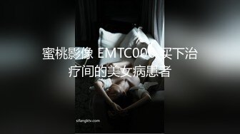 [MP4]STP33382 蘿莉控殺手 00後學生妹 平台上最粉最好看的粉BB 一線饅頭 舔屏來了 VIP0600