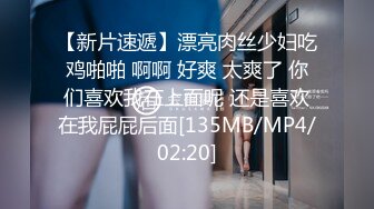 漂亮大奶少妇偷情 不要拍 不可以拍 不要 不停说就是不理 你说你的我操我的