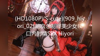 229SCUTE-1382 ななみ(22) S-Cute 欲しくて仕方がないサキュバスな淑女 (田中なな実)