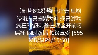 黑丝墨镜极品女友的诱惑跟男友激情啪啪大秀直播撸起大鸡巴直接上位无套抽插各种体位爆草吃着奶子干她