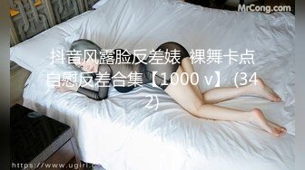 【震撼双飞推特巨乳】Z杯网红女神『悠悠』与H杯巨乳女神『陈若初』合体 两对极品巨乳 舔香蕉诱惑