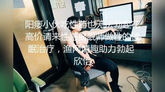 JDSY017 香蕉视频传媒 蕉点 偷窃家政美少妇