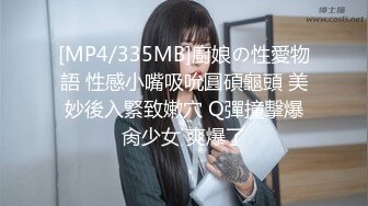 【新片速遞】&nbsp;&nbsp;2023-2-14流出酒店偷拍❤️纹身男用跳弹服侍女友之道仔细观穴手机拍照留念[273MB/MP4/19:51]