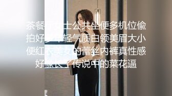 《百度云》美女空姐的淫乱私生活被曝光和富二代男友各种姿势啪啪啪