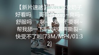 【新速片遞】 2023-10-18新流出酒店偷拍❤️JK制服学妹逃课和社会青年开房被 无套连干两炮现在的女孩子自我保护意识太差了[649MB/MP4/01:01:32]