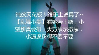 X了好多年的ex+py给我口